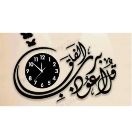 3d wall clock Wooden Wall Clock I Wall clocks for bedroom I Quartz Watch DIY Design
